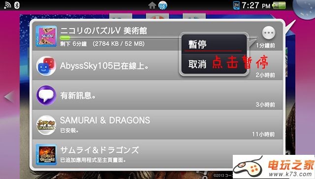 proxy服务器ps3如何设置和使用?效果如何? 第2张 proxy服务器ps3如何设置和使用?效果如何? 第2张