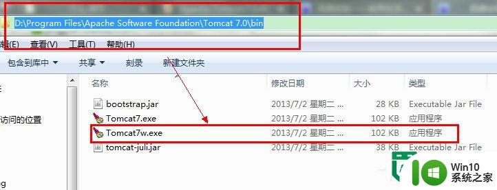 win 7 tomcat配置教程,win7系统tomcat安装配置方法 第2张 win 7 tomcat配置教程,win7系统tomcat安装配置方法 第2张
