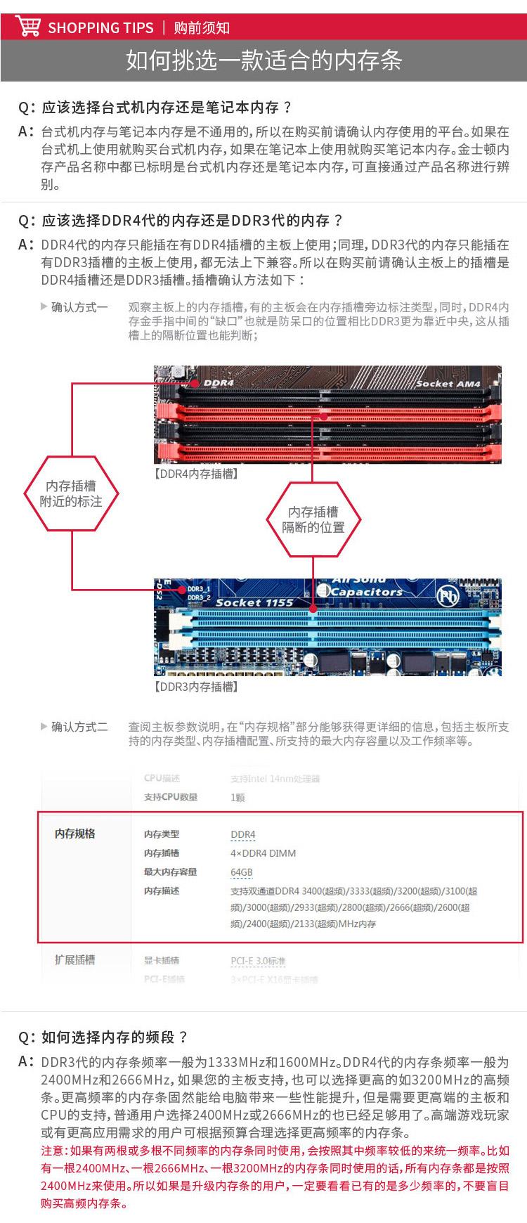 DDR3配置教程,DDR3内存条如何设置参数 第2张 DDR3配置教程,DDR3内存条如何设置参数 第2张