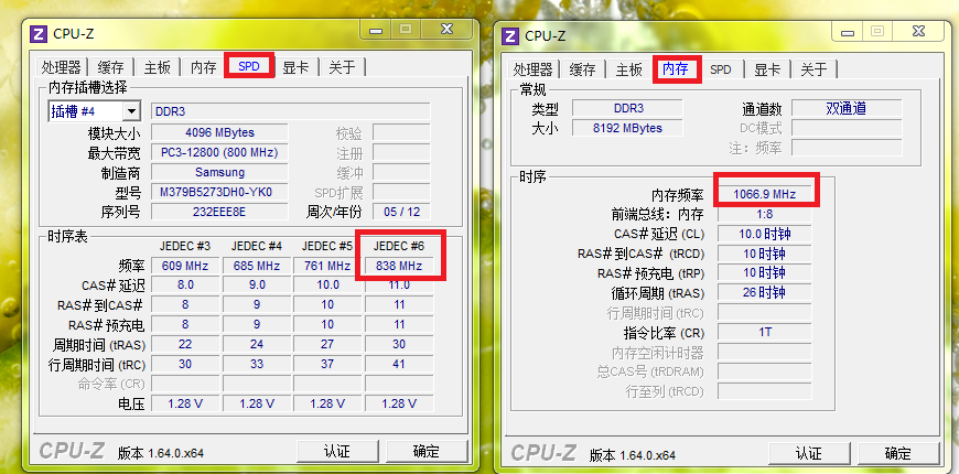 DDR3配置教程,DDR3内存条如何设置参数 第1张 DDR3配置教程,DDR3内存条如何设置参数 第1张