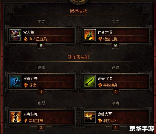 暗黑3要求配置是多少，暗黑3最低配置要求