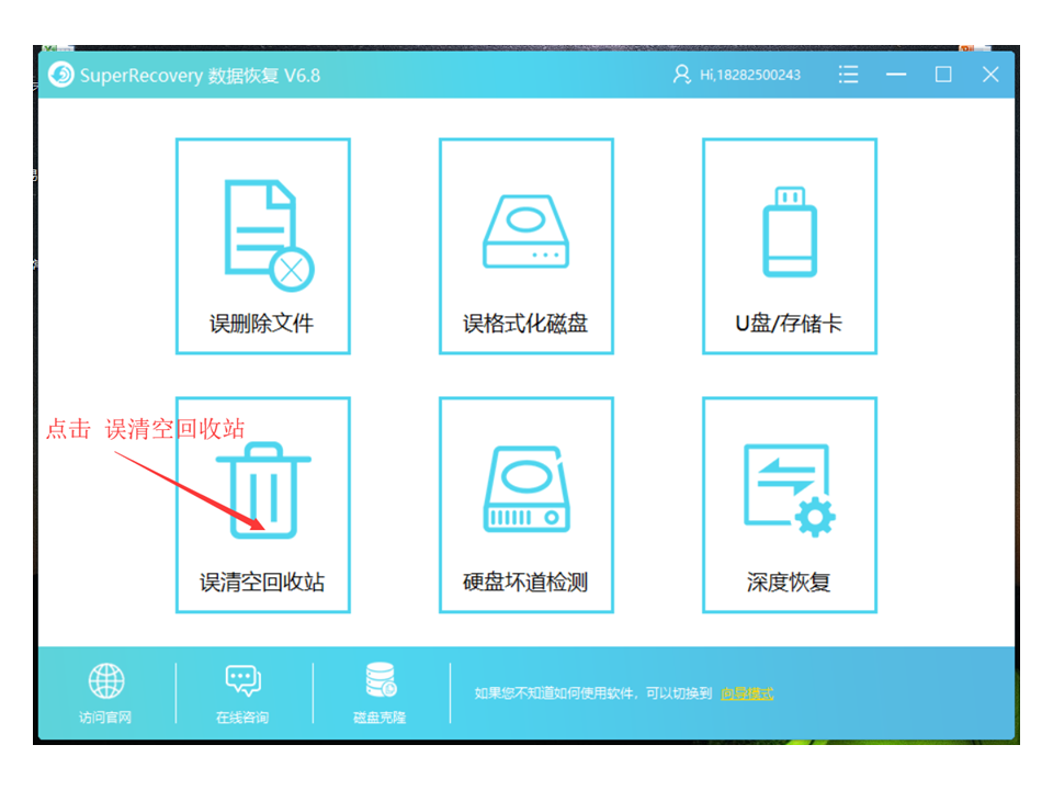 网站空间的数据库怎么清空 第2张 网站空间的数据库怎么清空 第2张