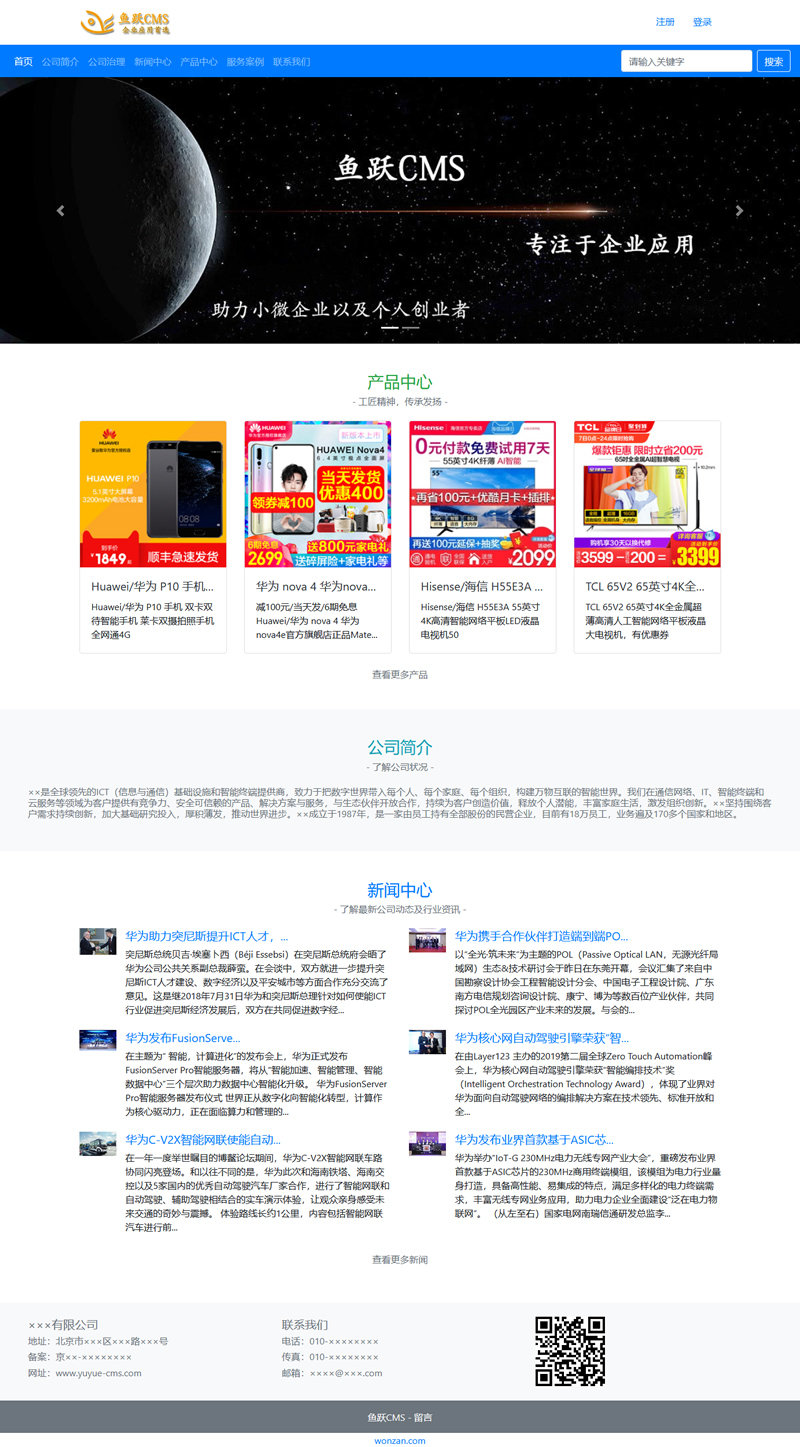 cms开发公司网站,找cms开发公司哪家好 第3张 cms开发公司网站,找cms开发公司哪家好 第3张