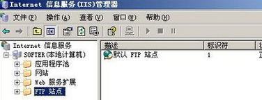 Win7系统下如何配置和使用FTP服务器?常见问题解答汇总 第1张 Win7系统下如何配置和使用FTP服务器?常见问题解答汇总 第1张