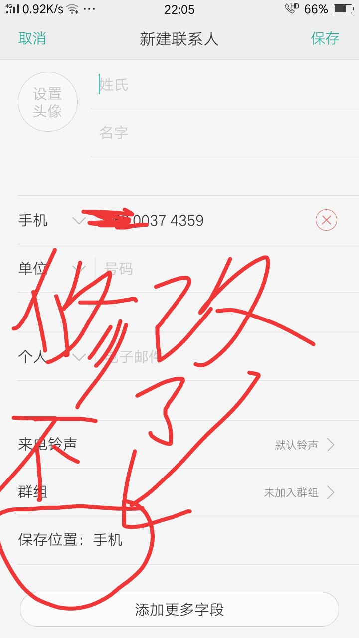 oppoa37为什么接收不到信息 第2张 oppoa37为什么接收不到信息 第2张