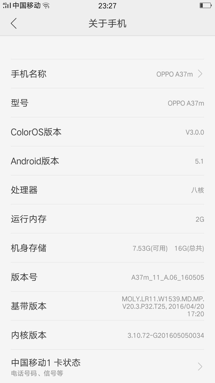 oppoa37为什么接收不到信息 第3张 oppoa37为什么接收不到信息 第3张
