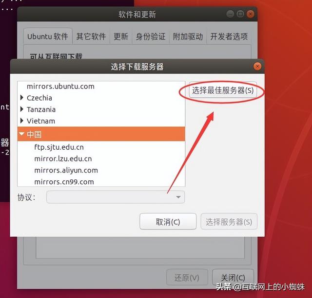 ubuntu域名配置失败怎么办,ubuntu域名配置 第3张 ubuntu域名配置失败怎么办,ubuntu域名配置 第3张