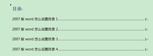 word为什么用不了图表目录 第1张 word为什么用不了图表目录 第1张