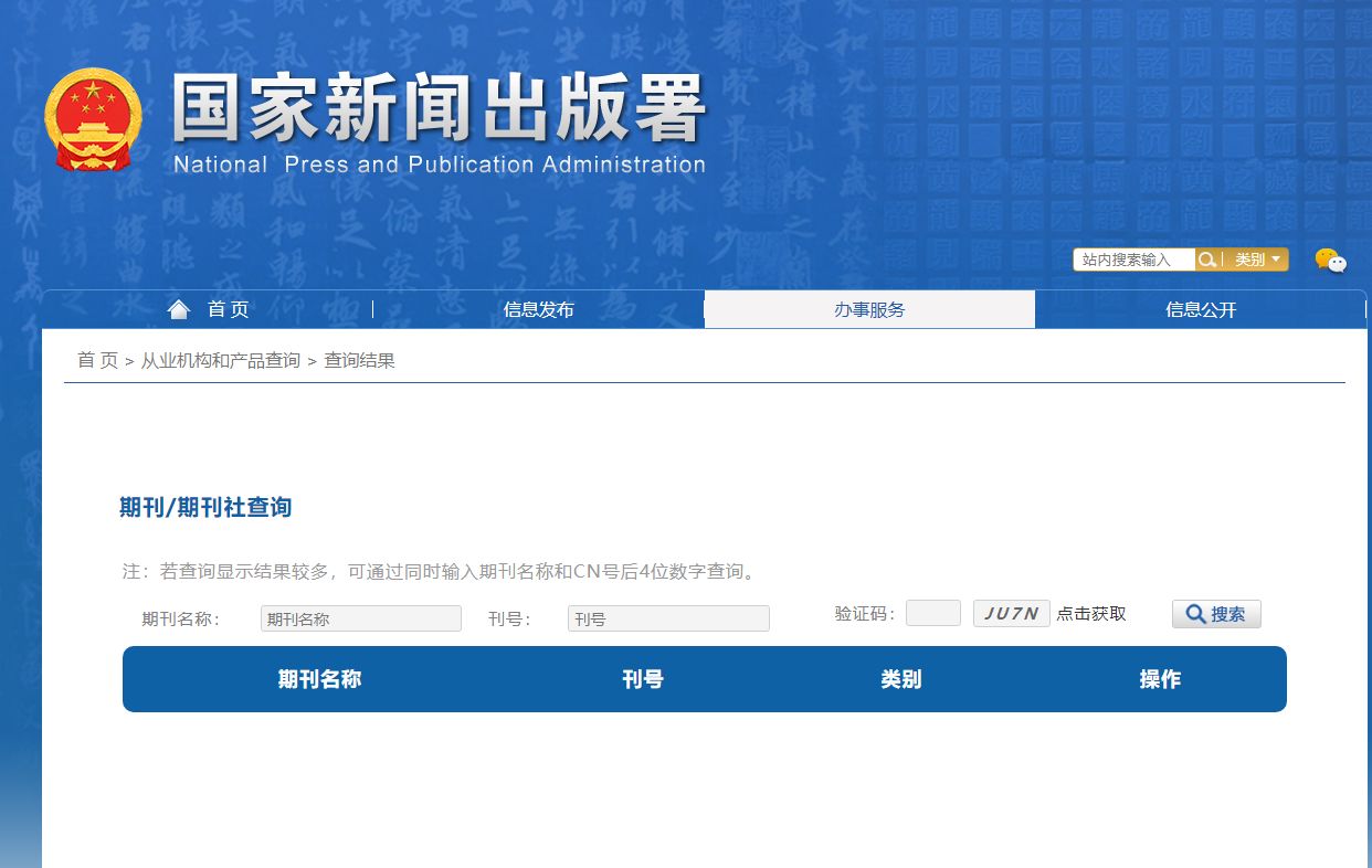 新闻 通知 怎么存放到数据库 第2张 新闻 通知 怎么存放到数据库 第2张