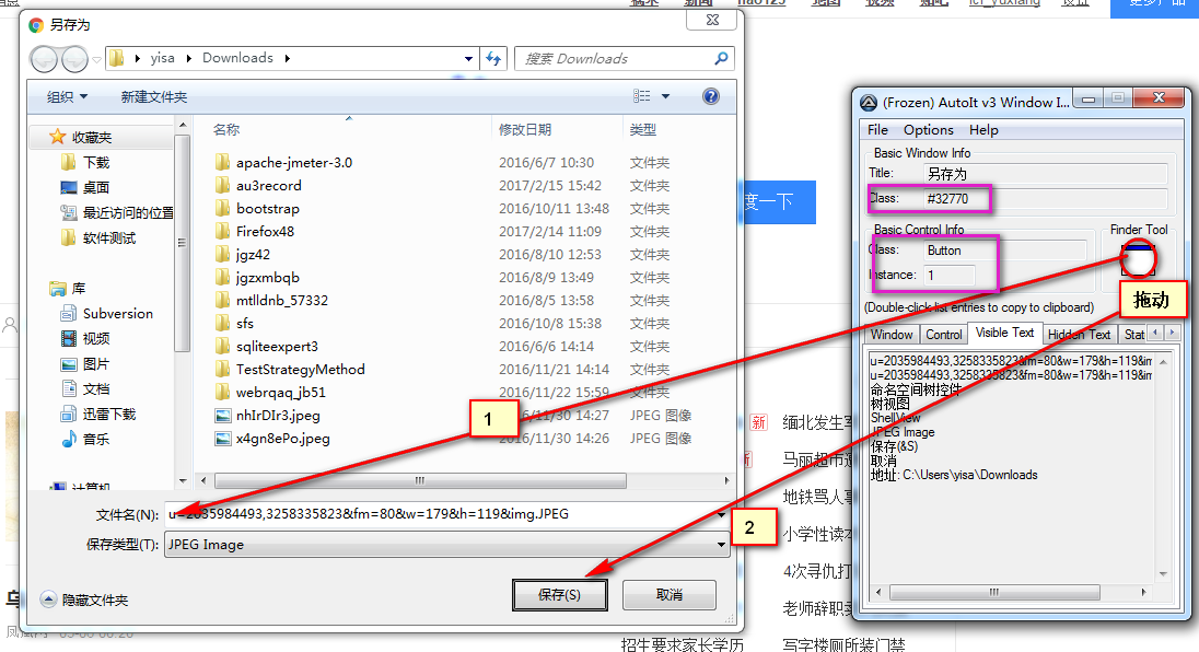 java怎么保存网站图片 第2张 java怎么保存网站图片 第2张