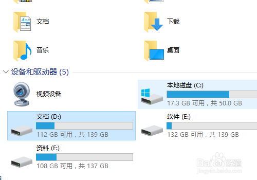 为什么电脑QQ下文件在c盘 第2张 为什么电脑QQ下文件在c盘 第2张