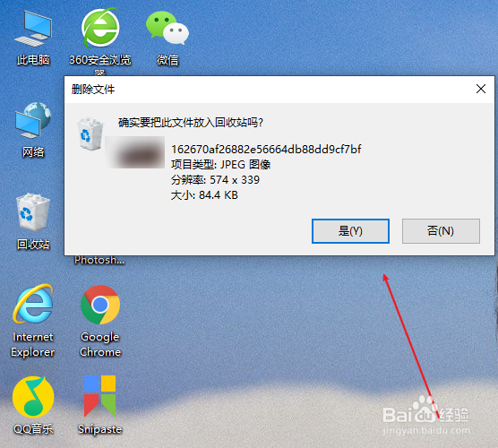 为什么电脑QQ下文件在c盘