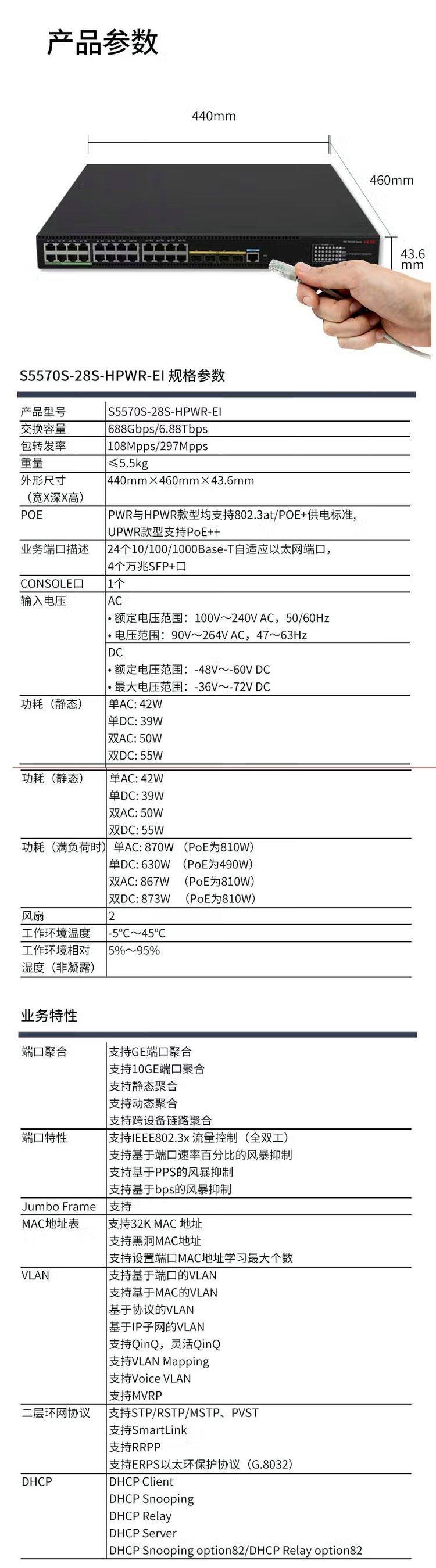 3750配置多少钱,3750交换机配置教程 第2张 3750配置多少钱,3750交换机配置教程 第2张