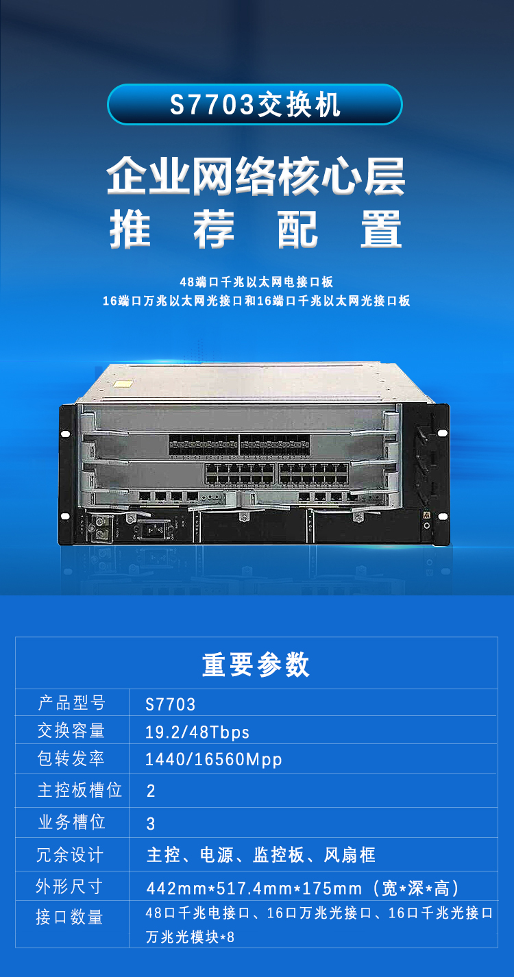 3750配置多少钱,3750交换机配置教程 第3张 3750配置多少钱,3750交换机配置教程 第3张