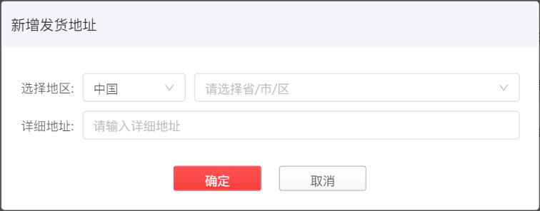 如何快速查询任意域名注册地所属城市? 第2张 如何快速查询任意域名注册地所属城市? 第2张