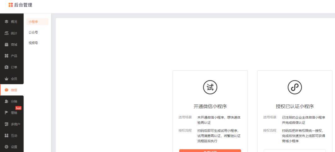 店铺管理没有域名设置怎么办,店铺域名如何配置 第1张 店铺管理没有域名设置怎么办,店铺域名如何配置 第1张