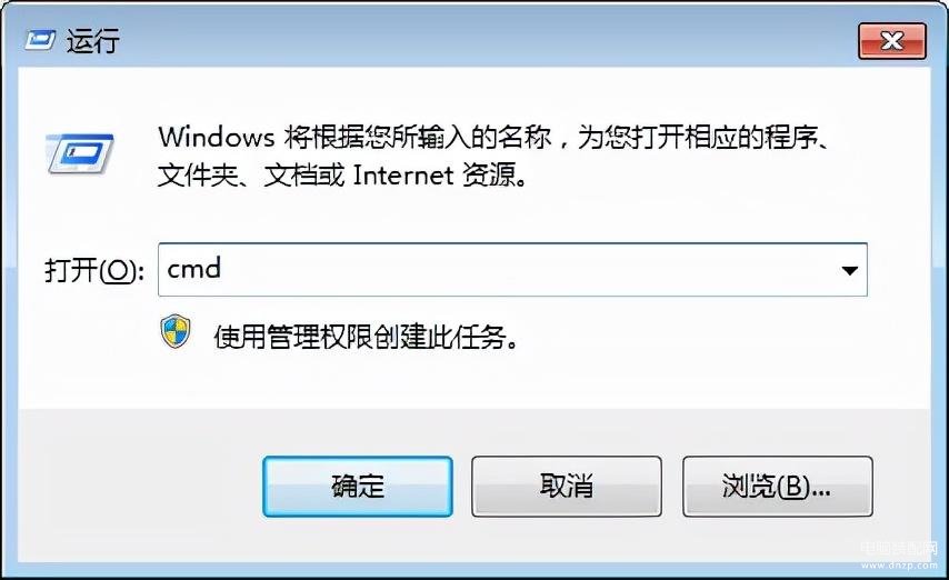 配置dns地址失败怎么办,dns地址配置方法 第3张 配置dns地址失败怎么办,dns地址配置方法 第3张