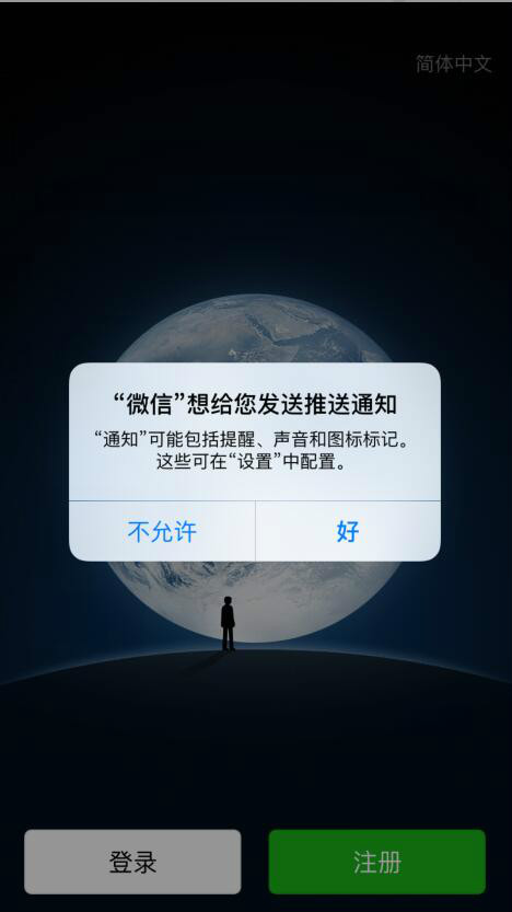 为什么我微信还可以用 第3张 为什么我微信还可以用 第3张