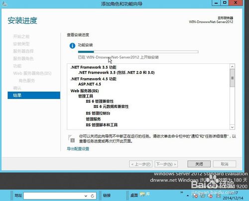 iis express怎么配置,iis express配置方法 第1张 iis express怎么配置,iis express配置方法 第1张