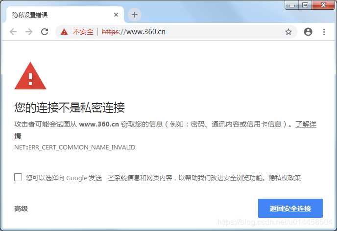 Chrome设置代理服务器时,有哪些常见问题与解决方法? 第2张 Chrome设置代理服务器时,有哪些常见问题与解决方法? 第2张