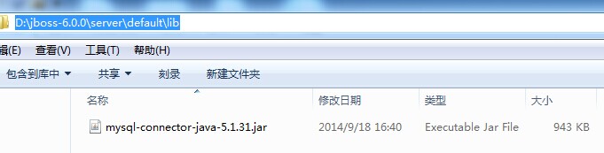 jboss 7 配置教程,jboss 配置详解 第1张 jboss 7 配置教程,jboss 配置详解 第1张
