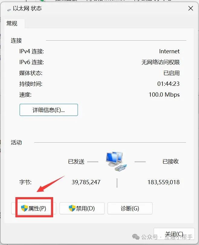 电脑dns配置怎么设置,dns配置教程 第2张 电脑dns配置怎么设置,dns配置教程 第2张