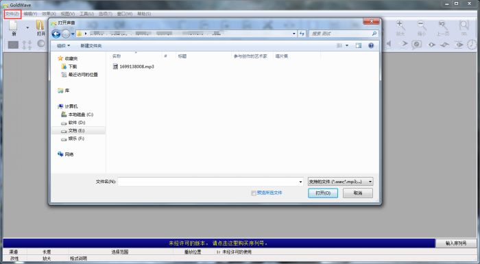数据库存储音频文件怎么打开 第3张 数据库存储音频文件怎么打开 第3张