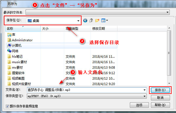 数据库存储音频文件怎么打开 第2张 数据库存储音频文件怎么打开 第2张