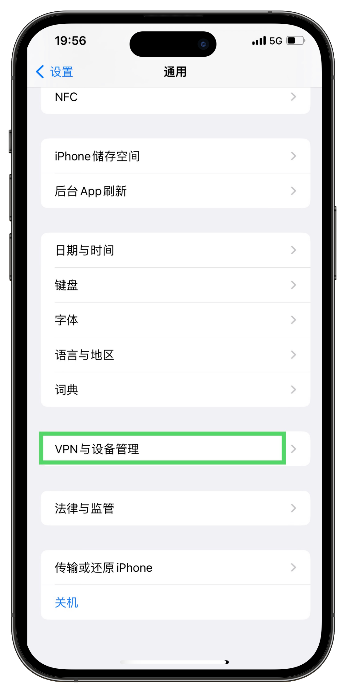 为什么微信不能有两个 第3张 为什么微信不能有两个 第3张