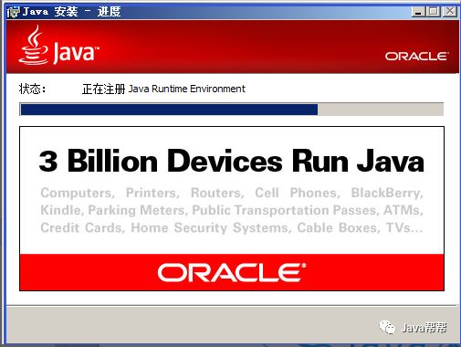 Java安装成功后,系统如何确认其安装有效性? 第1张 Java安装成功后,系统如何确认其安装有效性? 第1张