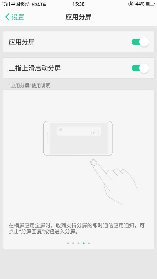 oppoa5为什么消息内容不显示 第2张 oppoa5为什么消息内容不显示 第2张