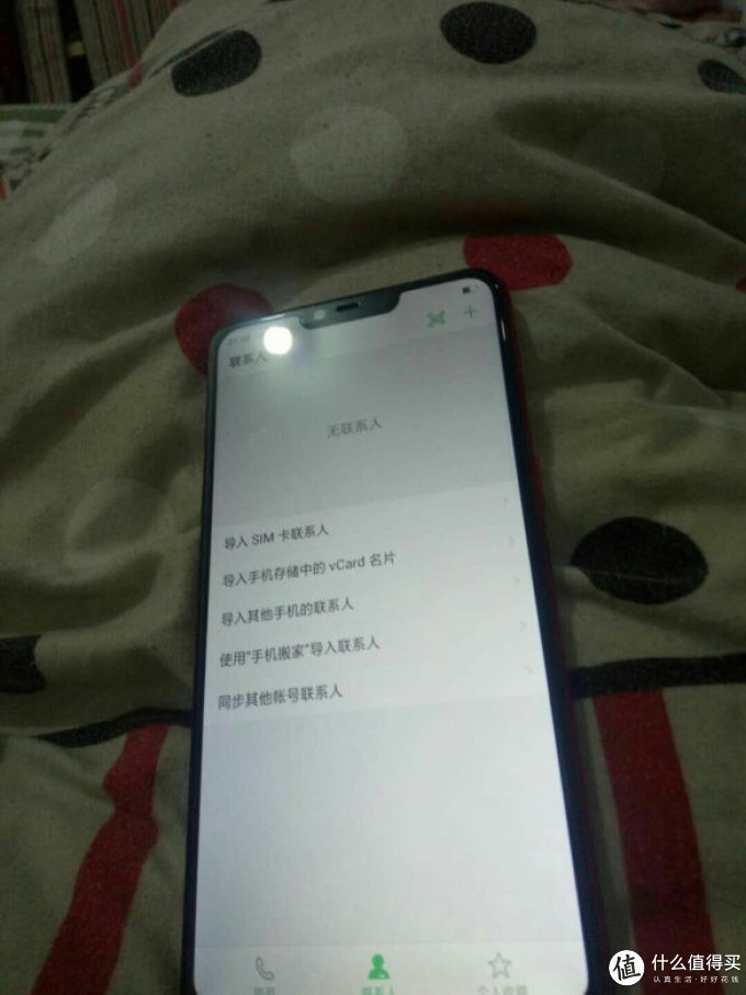 oppoa5为什么消息内容不显示 第3张 oppoa5为什么消息内容不显示 第3张