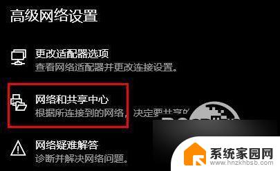 为何我的wifi网络适配器无法找到无线网卡驱动?解决方法揭秘! 第2张 为何我的wifi网络适配器无法找到无线网卡驱动?解决方法揭秘! 第2张