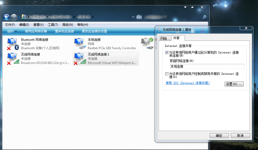 为何我的wifi网络适配器无法找到无线网卡驱动?解决方法揭秘! 第1张 为何我的wifi网络适配器无法找到无线网卡驱动?解决方法揭秘! 第1张