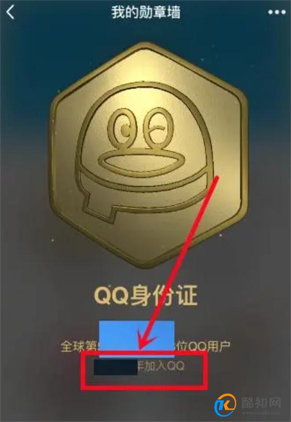 为什么别人看不到我Q龄 第2张 为什么别人看不到我Q龄 第2张