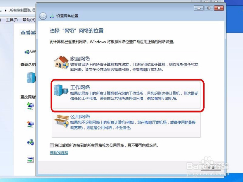 为何我的wifi网络连接总是缓慢?禁用后能否解决? 第1张 为何我的wifi网络连接总是缓慢?禁用后能否解决? 第1张