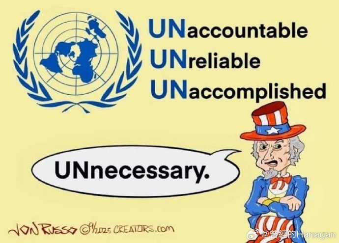 UT域名究竟代表哪个国家?揭秘其背后的含义! 第2张 UT域名究竟代表哪个国家?揭秘其背后的含义! 第2张