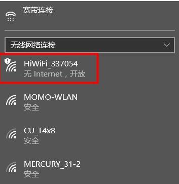 wifi自动连接网络设置为何总是失效,如何解决? 第3张 wifi自动连接网络设置为何总是失效,如何解决? 第3张