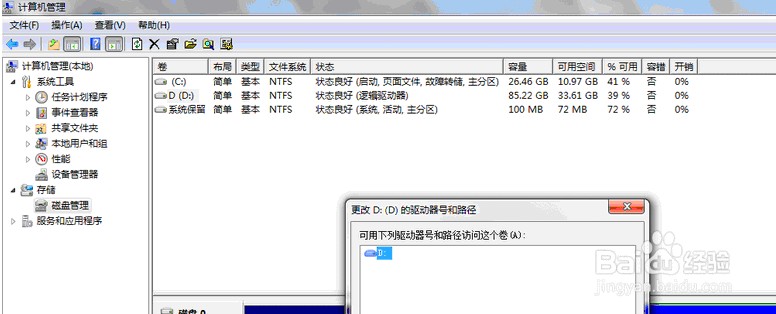 数据库重装电脑后怎么办 第2张 数据库重装电脑后怎么办 第2张