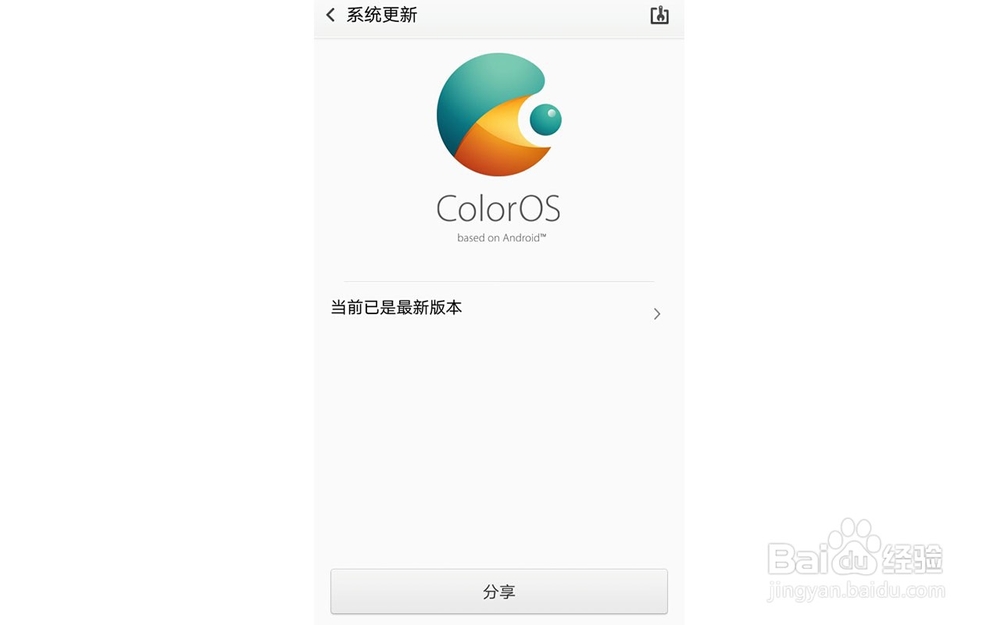 为什么在OPPO手机上QQ打不开 第3张 为什么在OPPO手机上QQ打不开 第3张