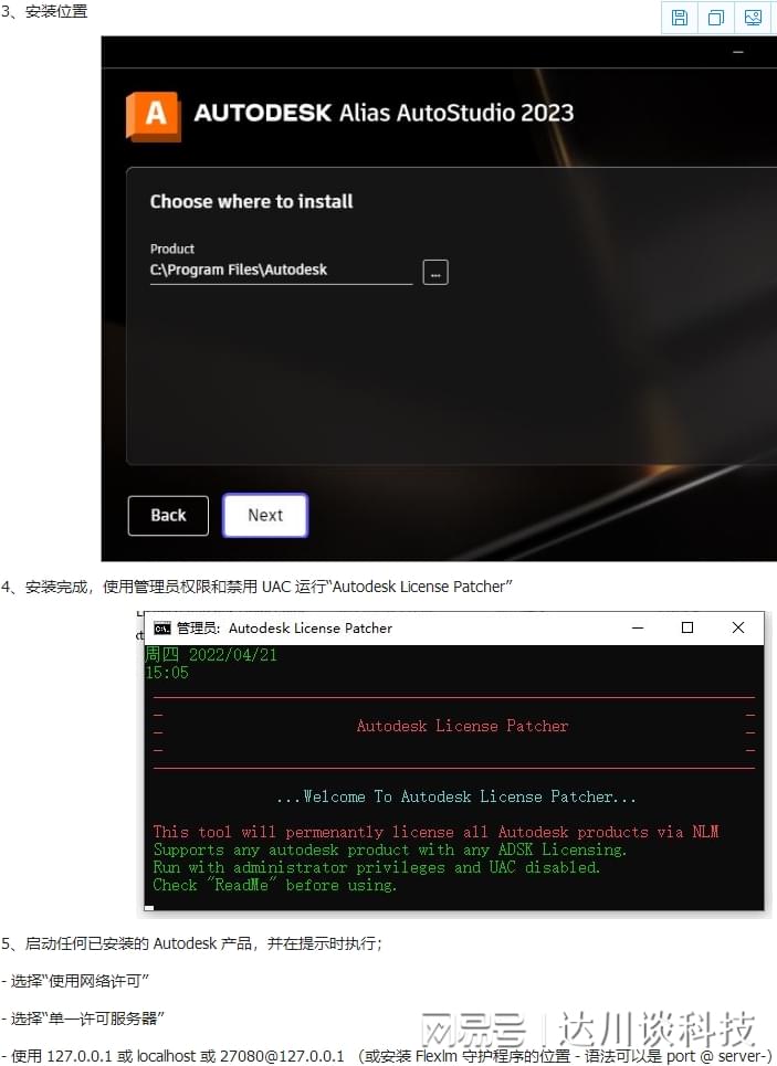 alias配置是什么,alias配置 第1张 alias配置是什么,alias配置 第1张