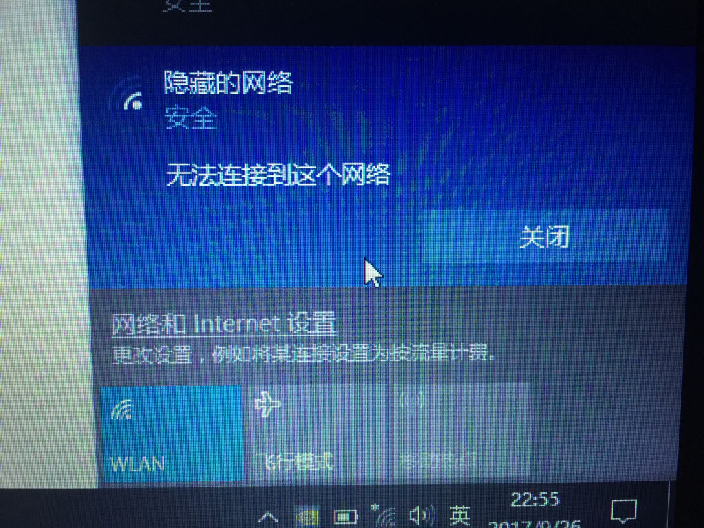 为何我的WiFi总是断网且无法连接隐藏网络?故障原因何在? 第1张 为何我的WiFi总是断网且无法连接隐藏网络?故障原因何在? 第1张