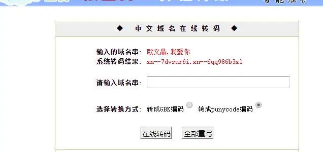 域名转发未备案能成功吗?域名备案未备案 第1张 域名转发未备案能成功吗?域名备案未备案 第1张