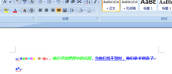 如何高效使用Java技术准确读取Word文档内容? 第1张 如何高效使用Java技术准确读取Word文档内容? 第1张