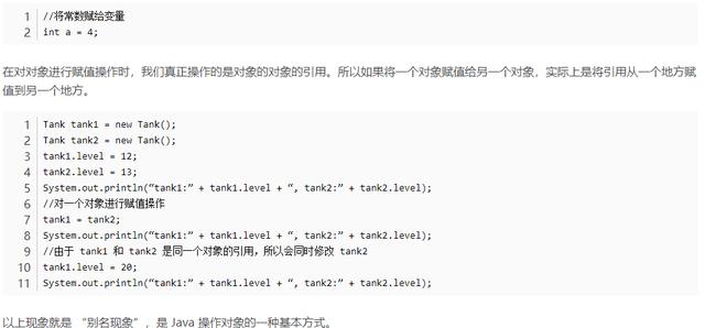 Java中in操作符的正确用法与实际应用场景是什么? 第3张 Java中in操作符的正确用法与实际应用场景是什么? 第3张