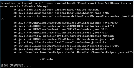 java怎么写bat 第2张 java怎么写bat 第2张