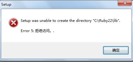 ruby配置教程,ruby环境配置报错怎么办 第1张 ruby配置教程,ruby环境配置报错怎么办 第1张