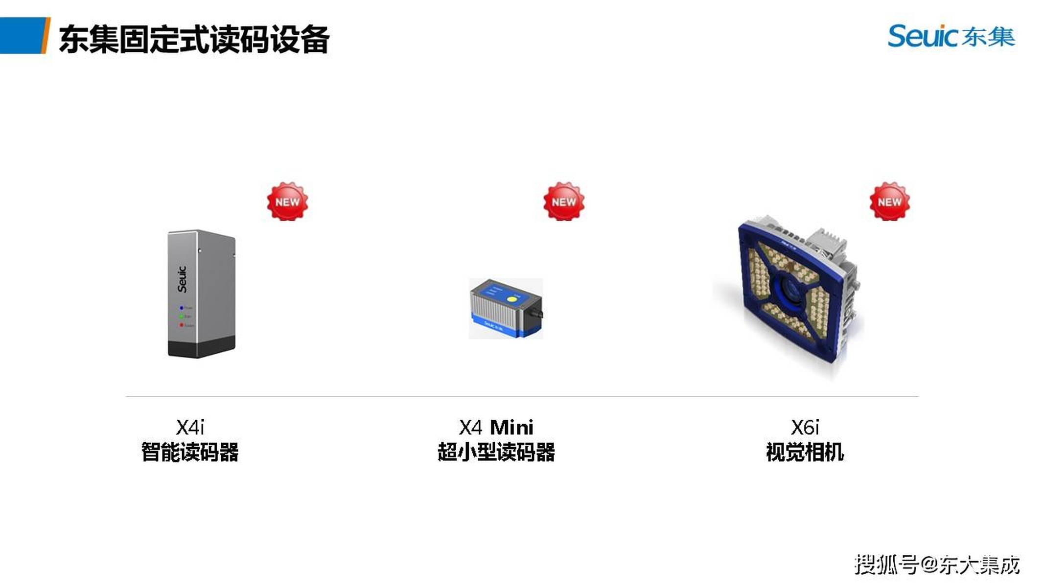 工业数据采集如何瞬秒竞品?工业数据采集方案有哪些 第3张 工业数据采集如何瞬秒竞品?工业数据采集方案有哪些 第3张