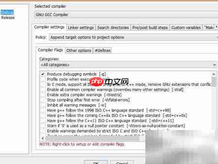 ege配置教程,ege图形库配置方法 第1张 ege配置教程,ege图形库配置方法 第1张