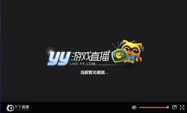 为什么yy不能开播手游 第1张 为什么yy不能开播手游 第1张